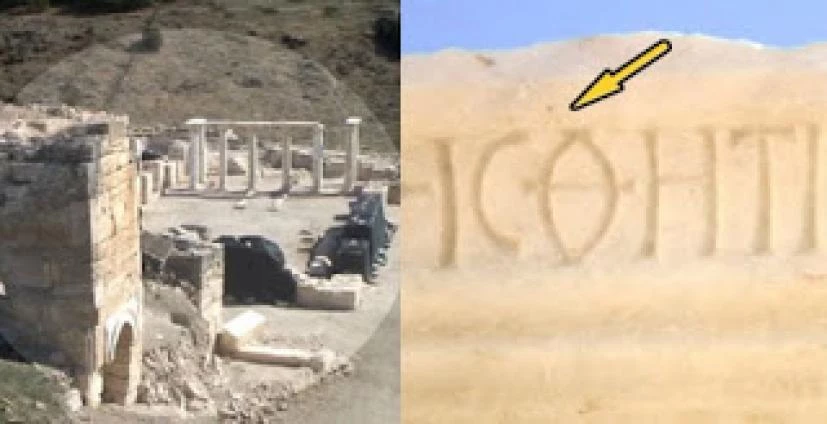 Συγκλονιστικό μήνυμα σε βυζαντινή πόλη της Τουρκίας: «Θεέ μου προστάτεψέ με»